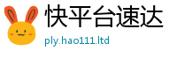 2025年天天免费资料便2025年新奥正版免费_五点来料